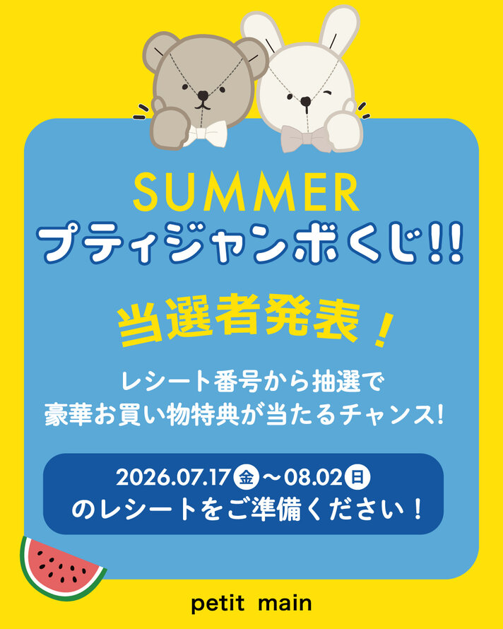画像のaltを設定してください