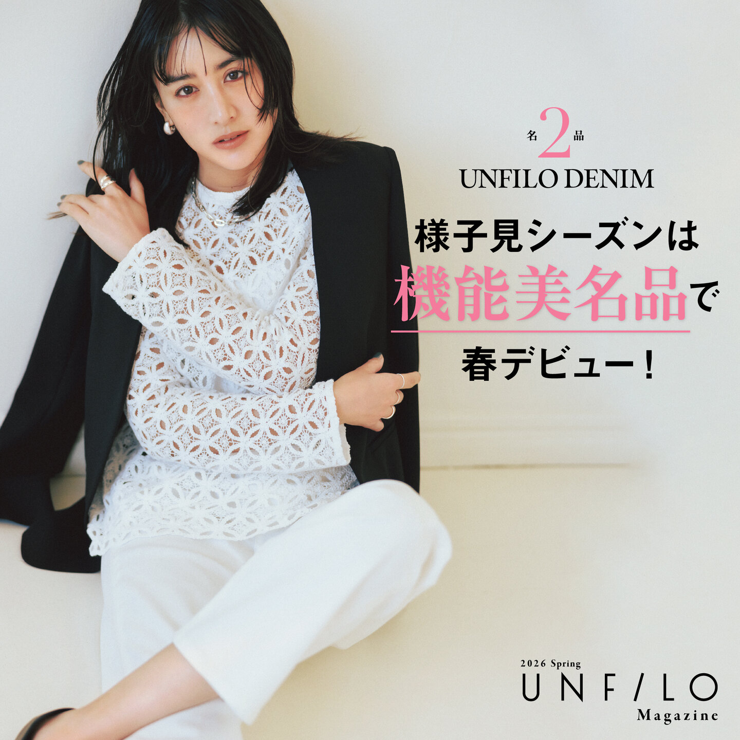 画像のaltを設定してください
