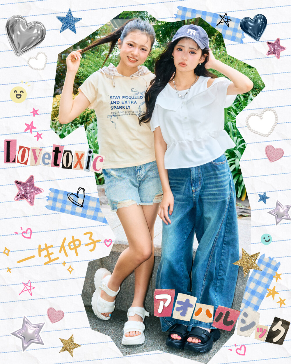 画像のaltを設定してください