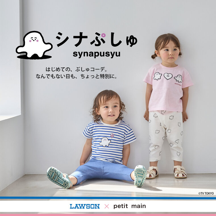 画像のaltを設定してください