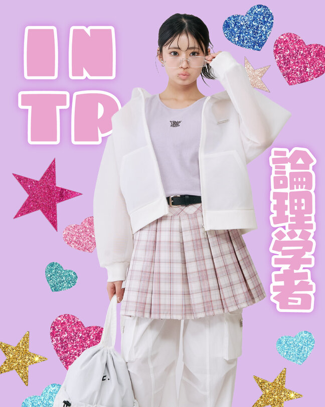 みんなは何タイプ？？ラブトキで16タイプ別コーデ☆ - NARUMIYA ONLINE