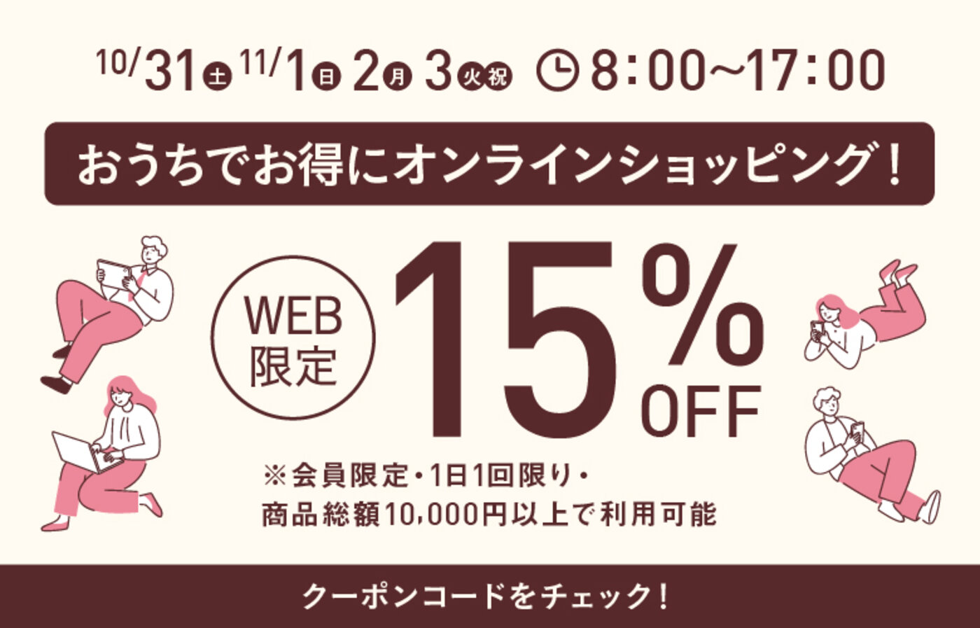 画像のaltを設定してください