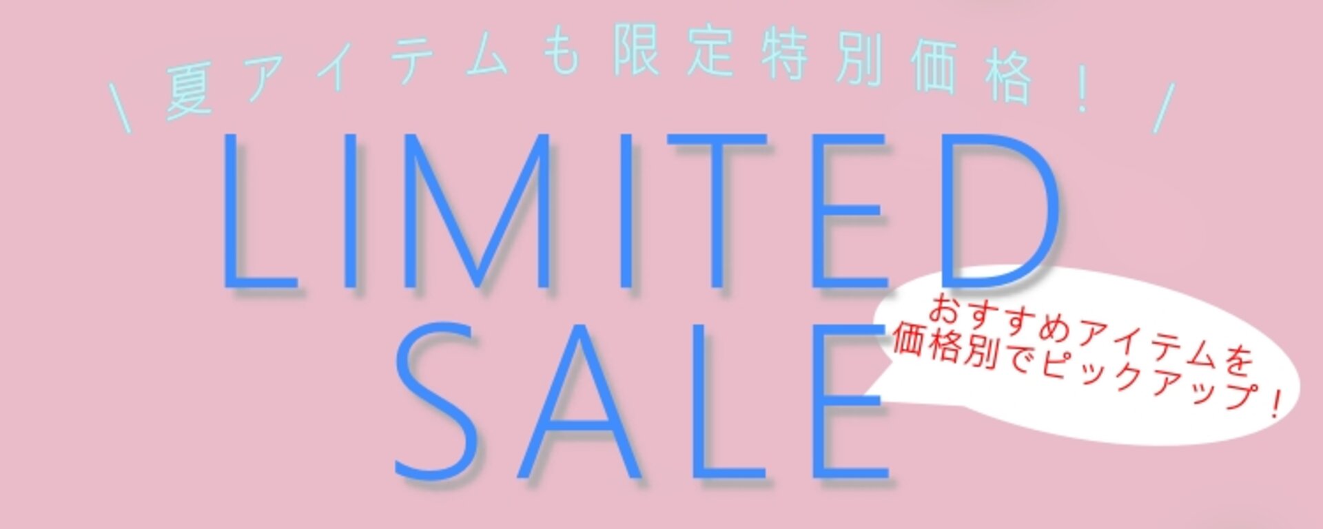 画像のaltを設定してください