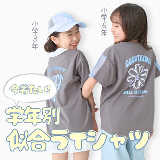 画像のaltを設定してください