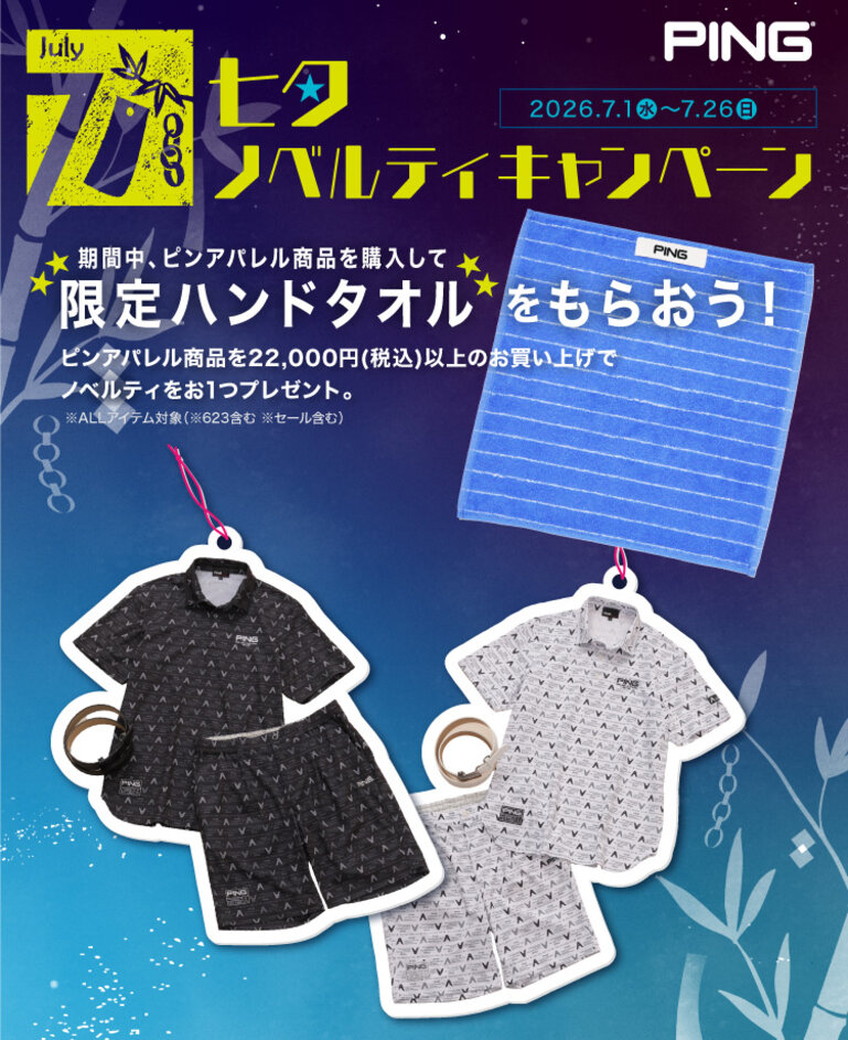 画像のaltを設定してください