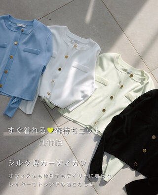 画像のaltを設定してください