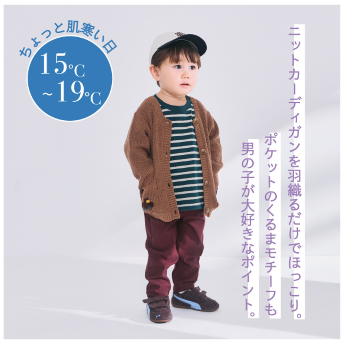画像のaltを設定してください