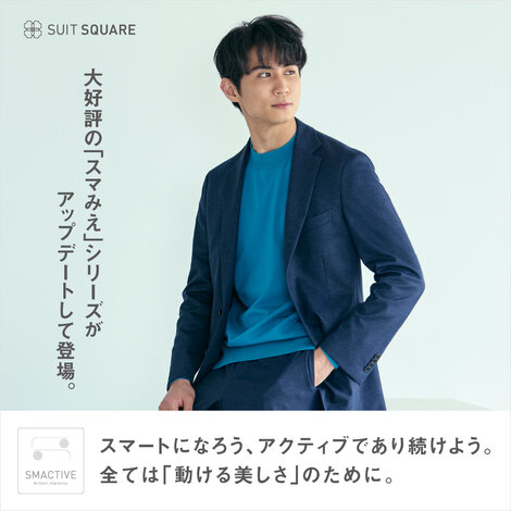 SMACTIVE