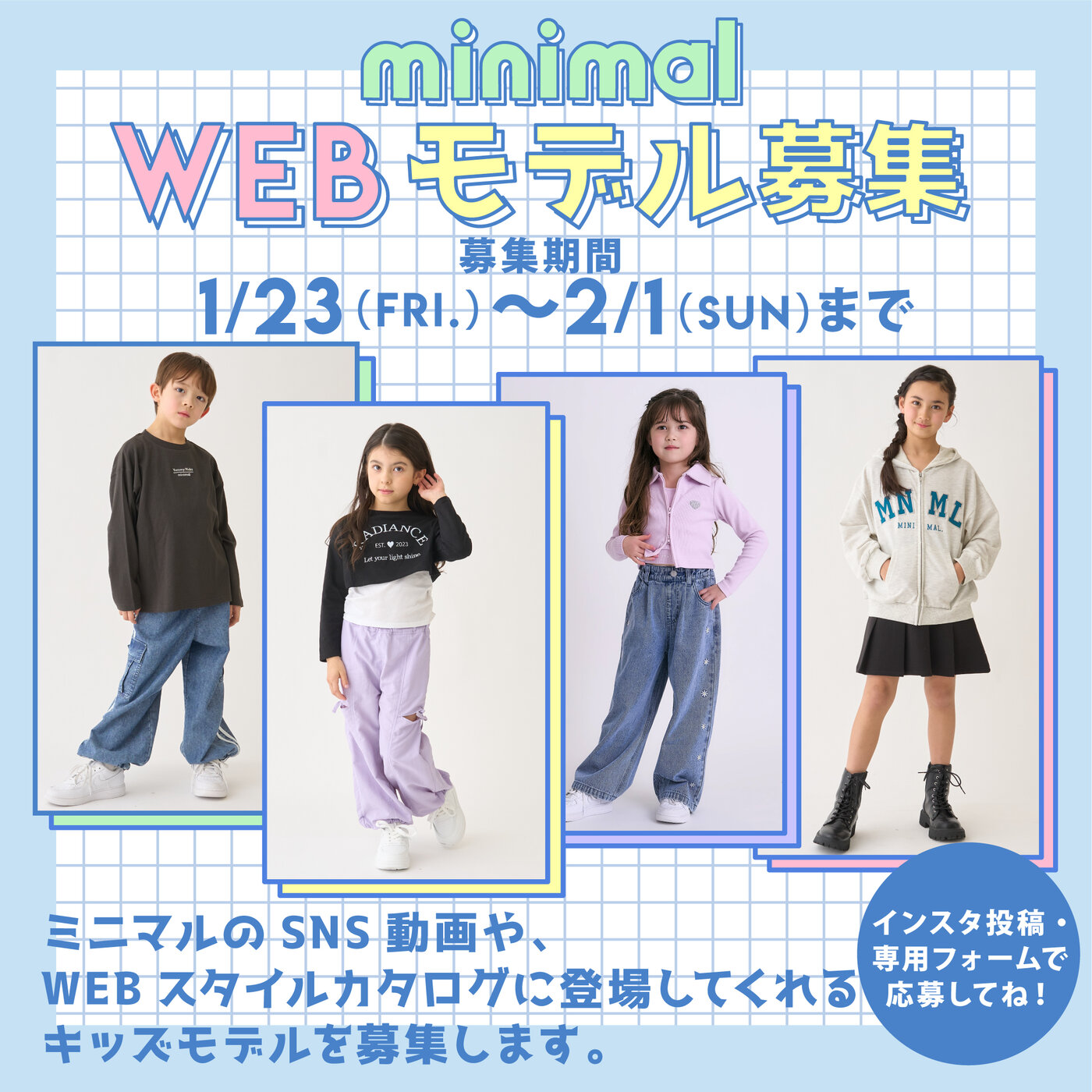 画像のaltを設定してください