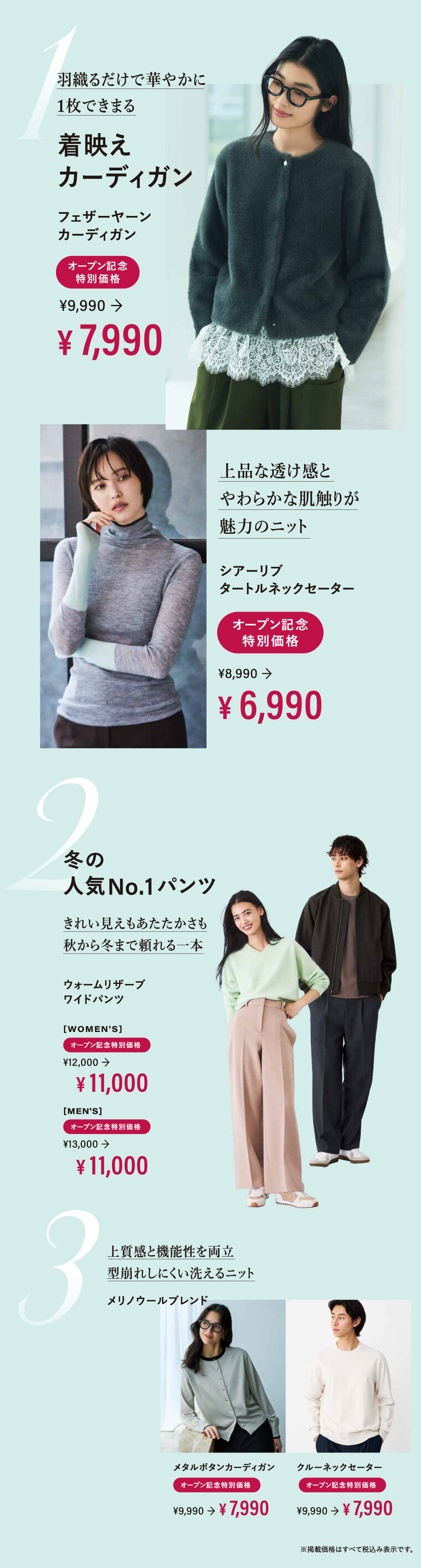 プラステ