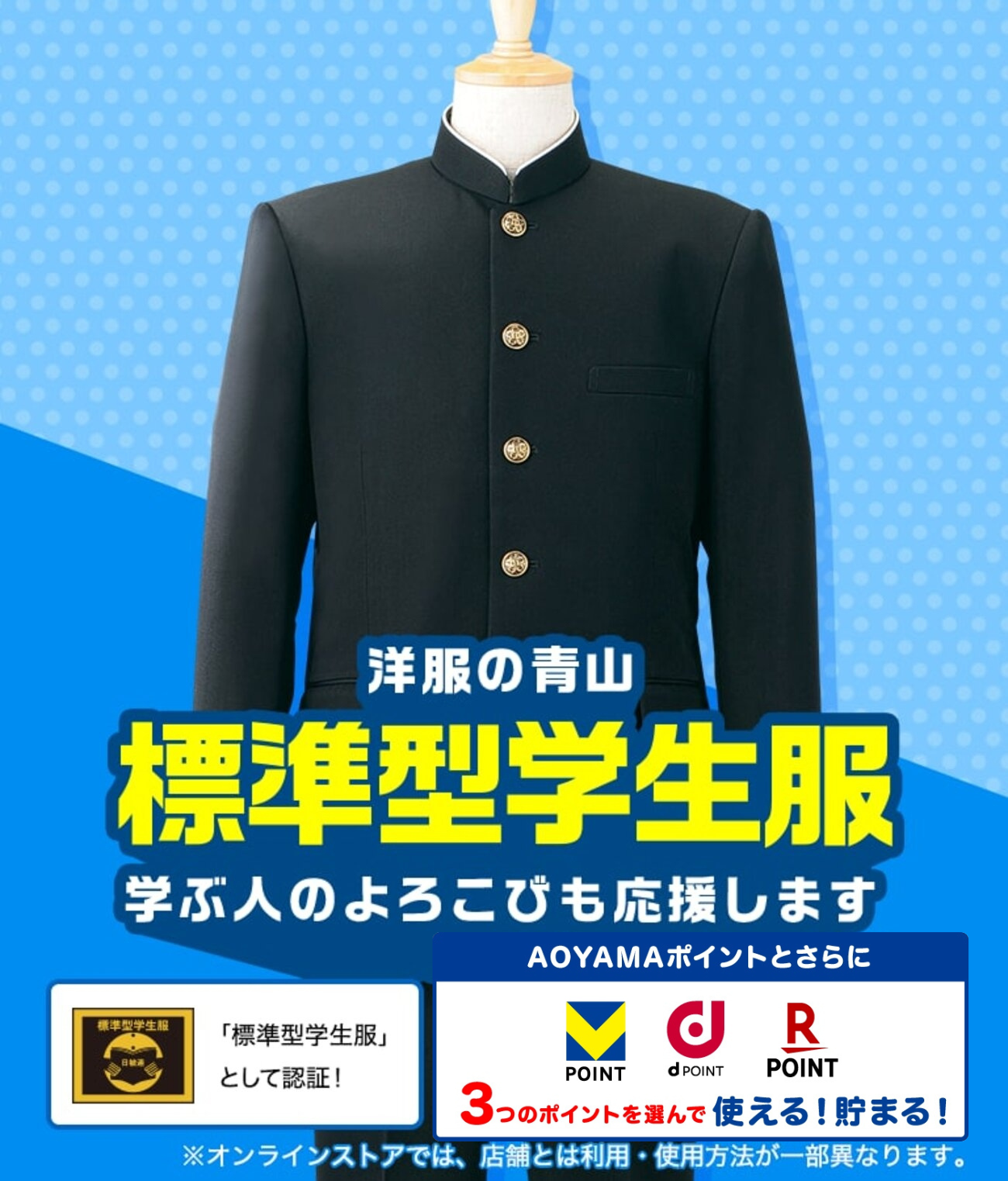 画像のaltを設定してください