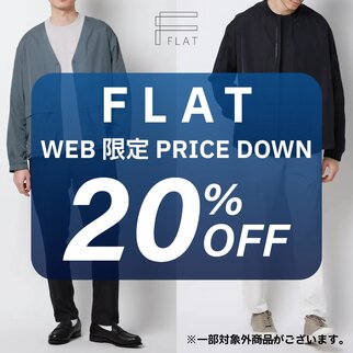FLAT 20％OFF