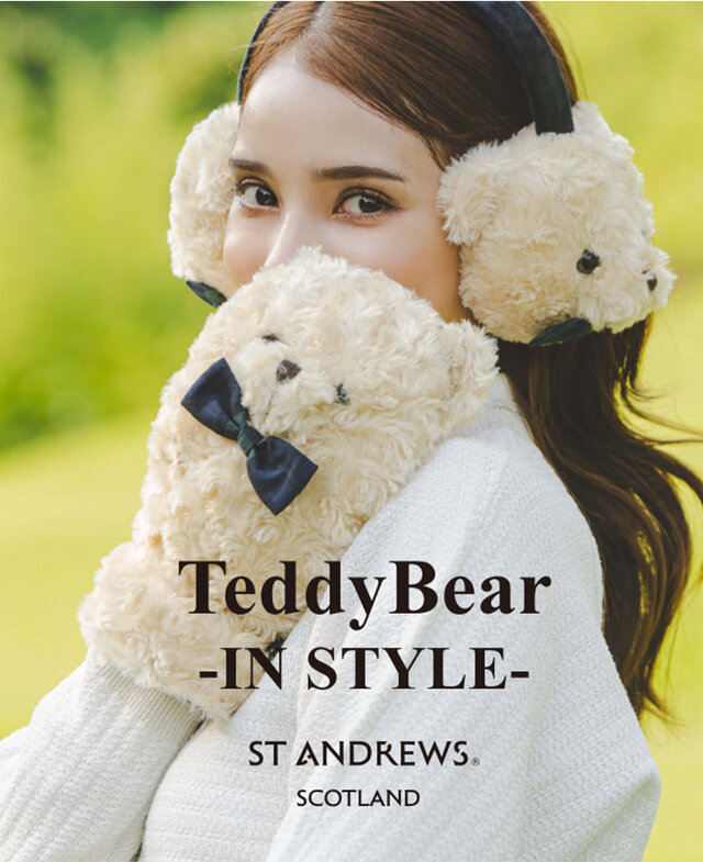 TeddyBearスタイル