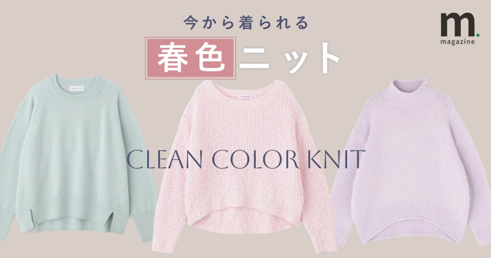 画像のaltを設定してください