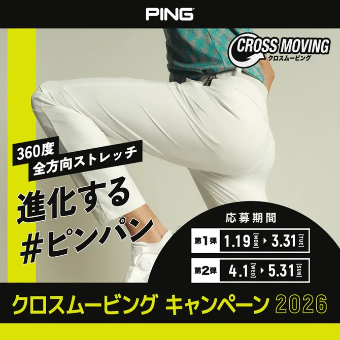 画像のaltを設定してください
