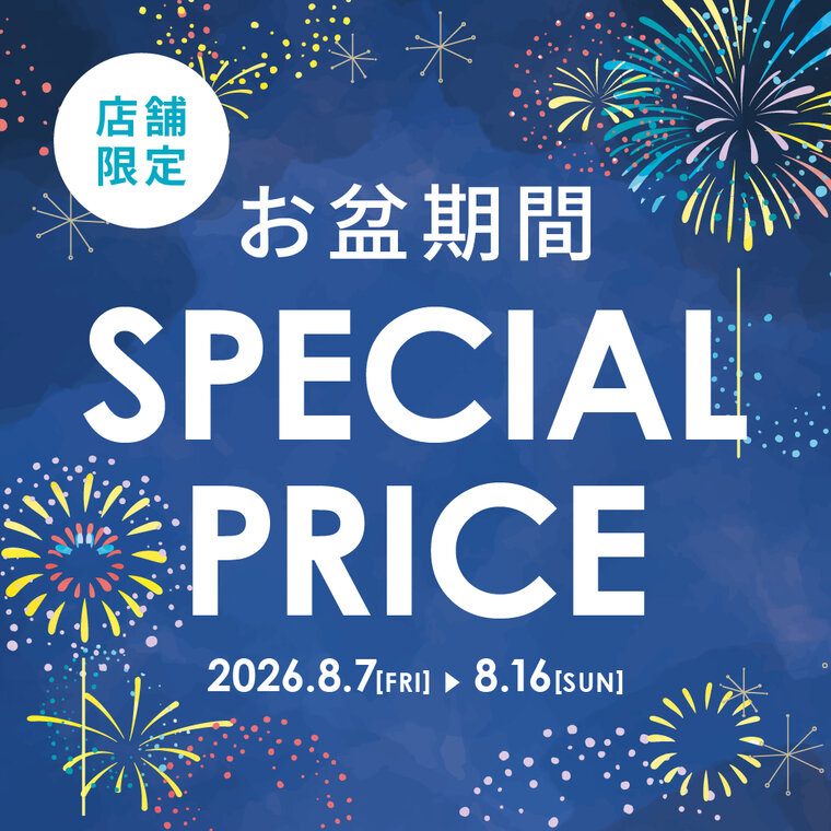 FINAL SALE