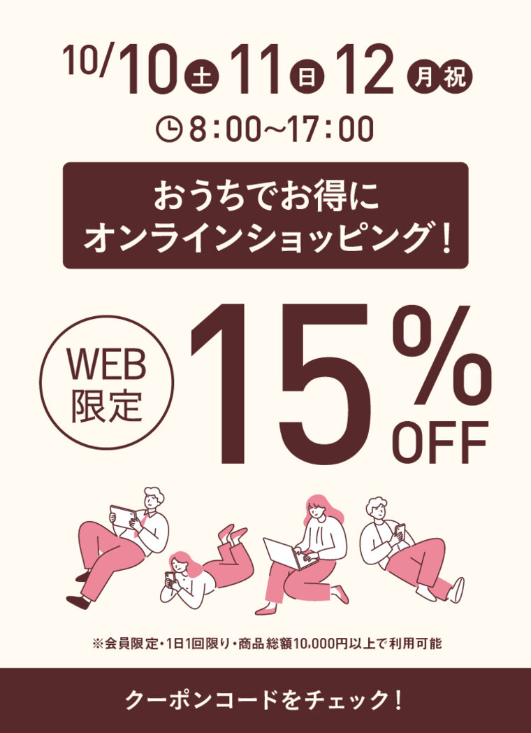 画像のaltを設定してください