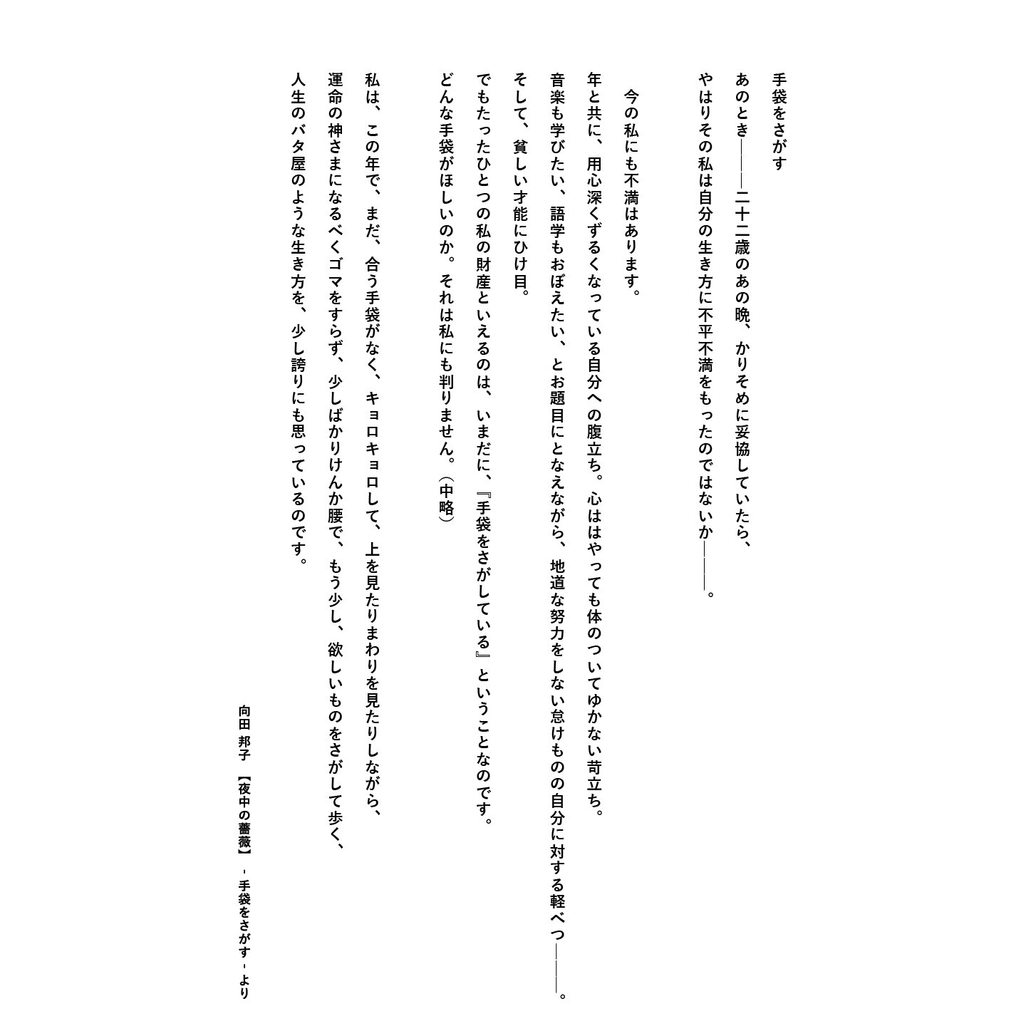 画像のaltを設定してください