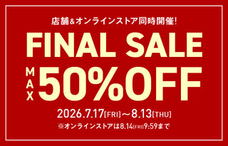 セール