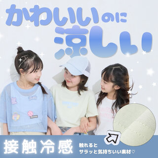 画像のaltを設定してください