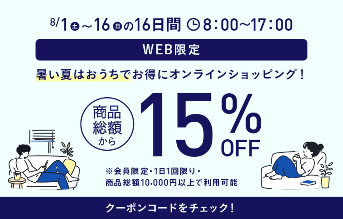 画像のaltを設定してください