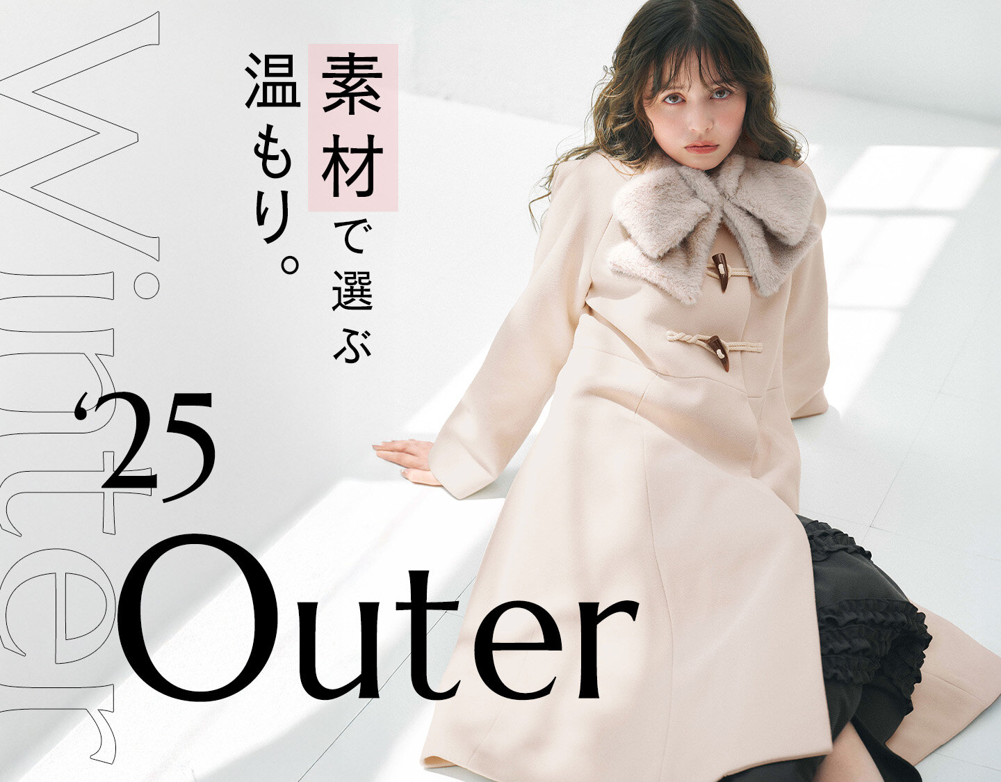 画像のaltを設定してください