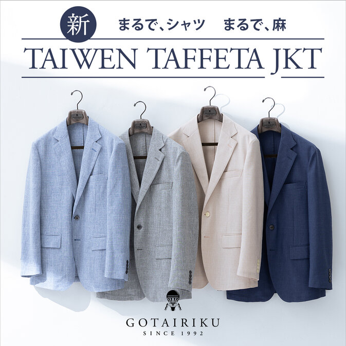 画像のaltを設定してください