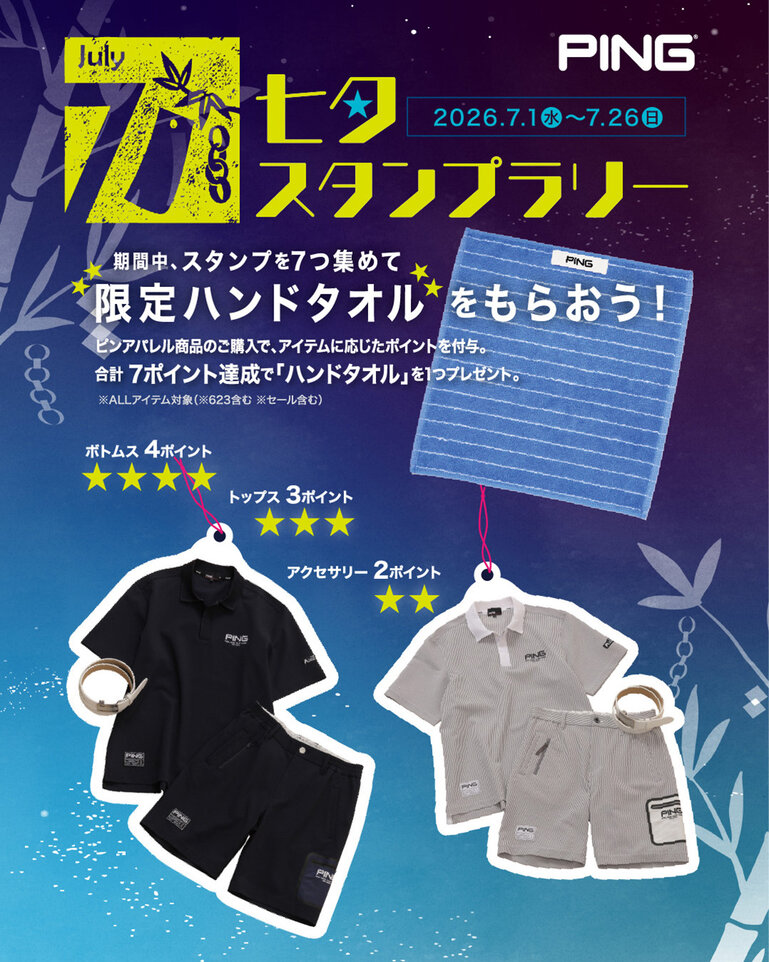 画像のaltを設定してください