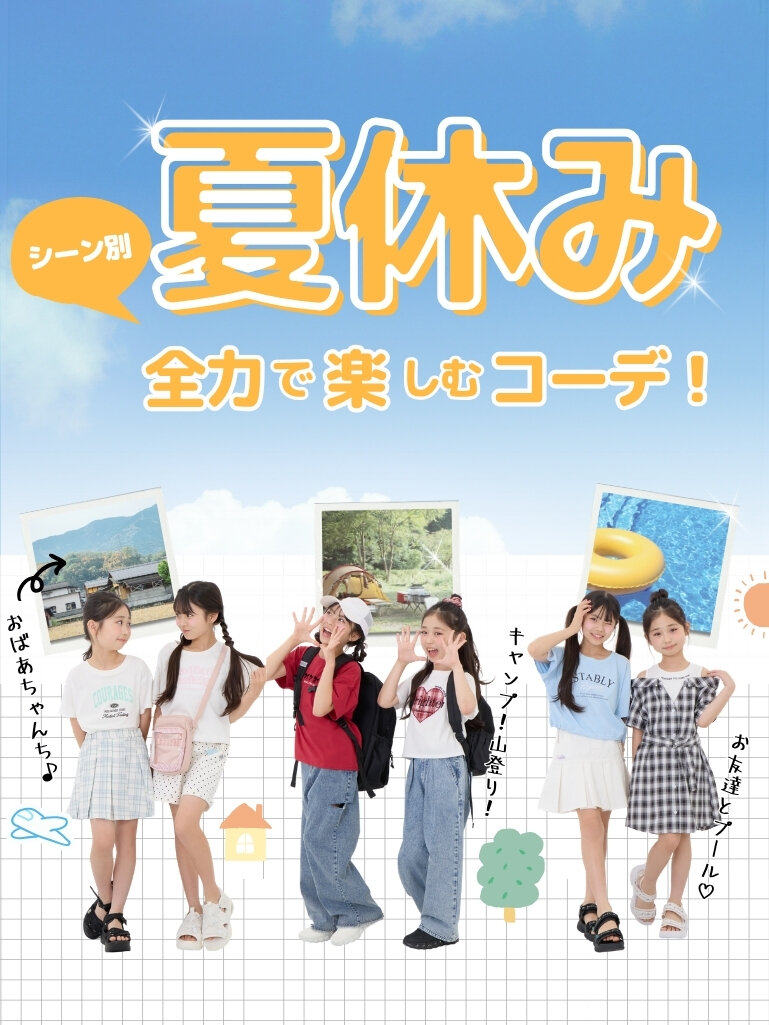 画像のaltを設定してください