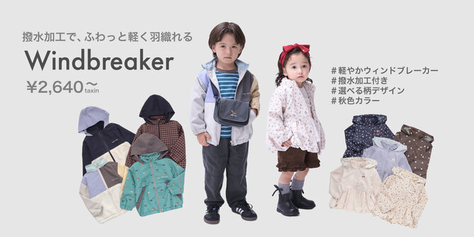 画像のaltを設定してください