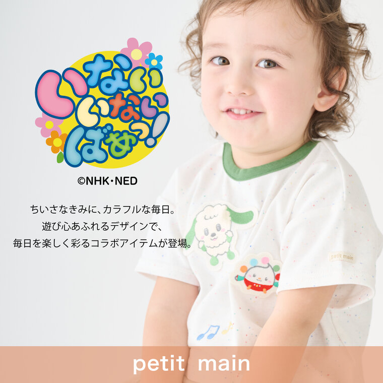 画像のaltを設定してください