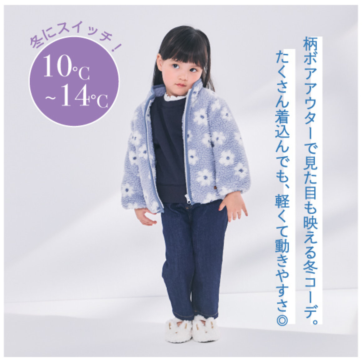 画像のaltを設定してください