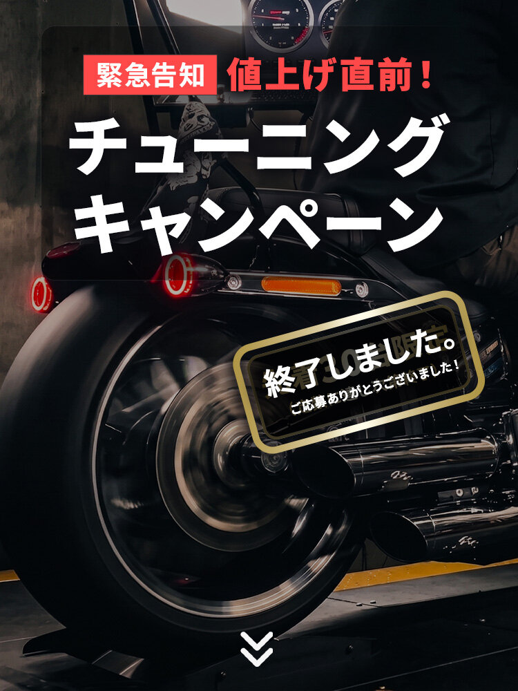 スマホバナー