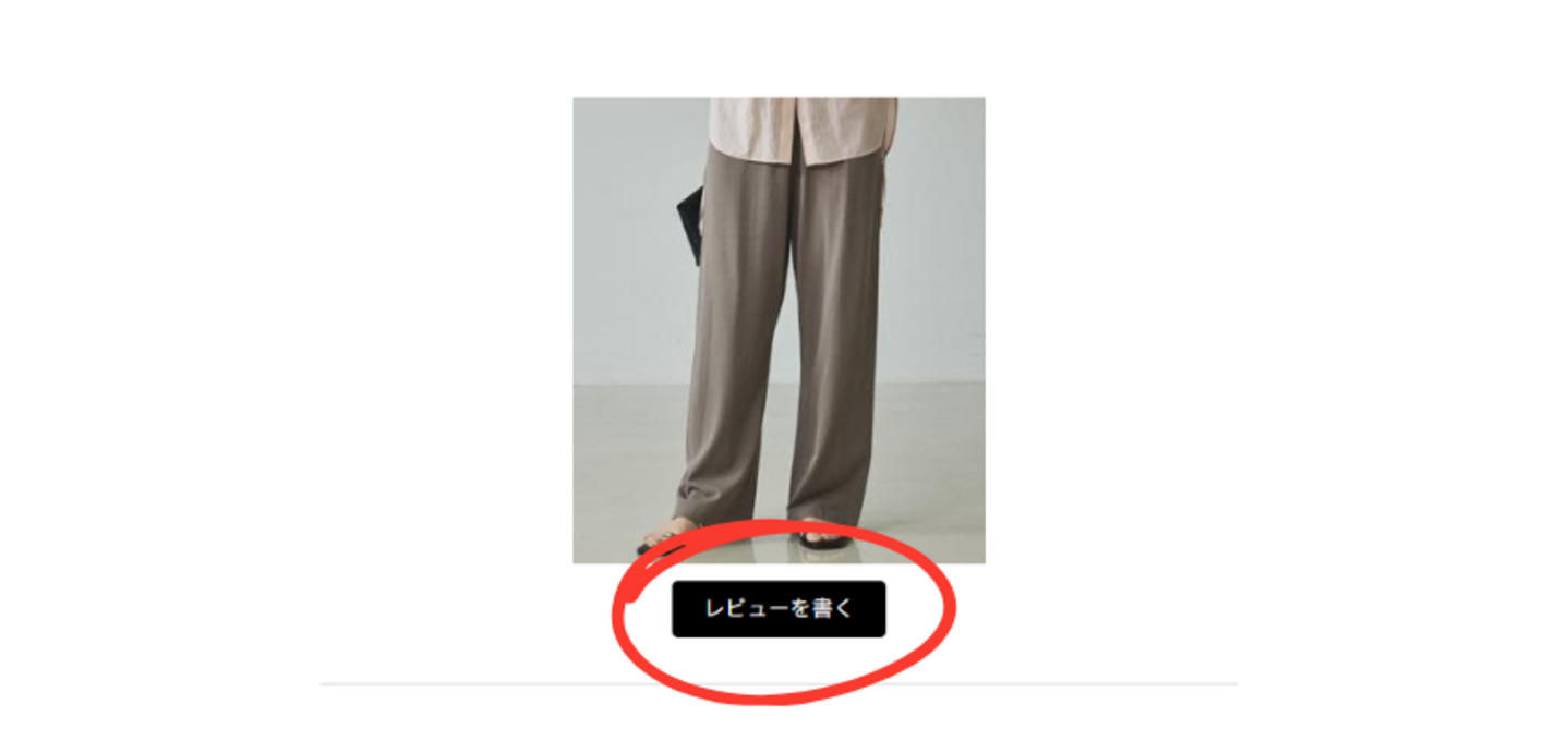 画像のaltを設定してください