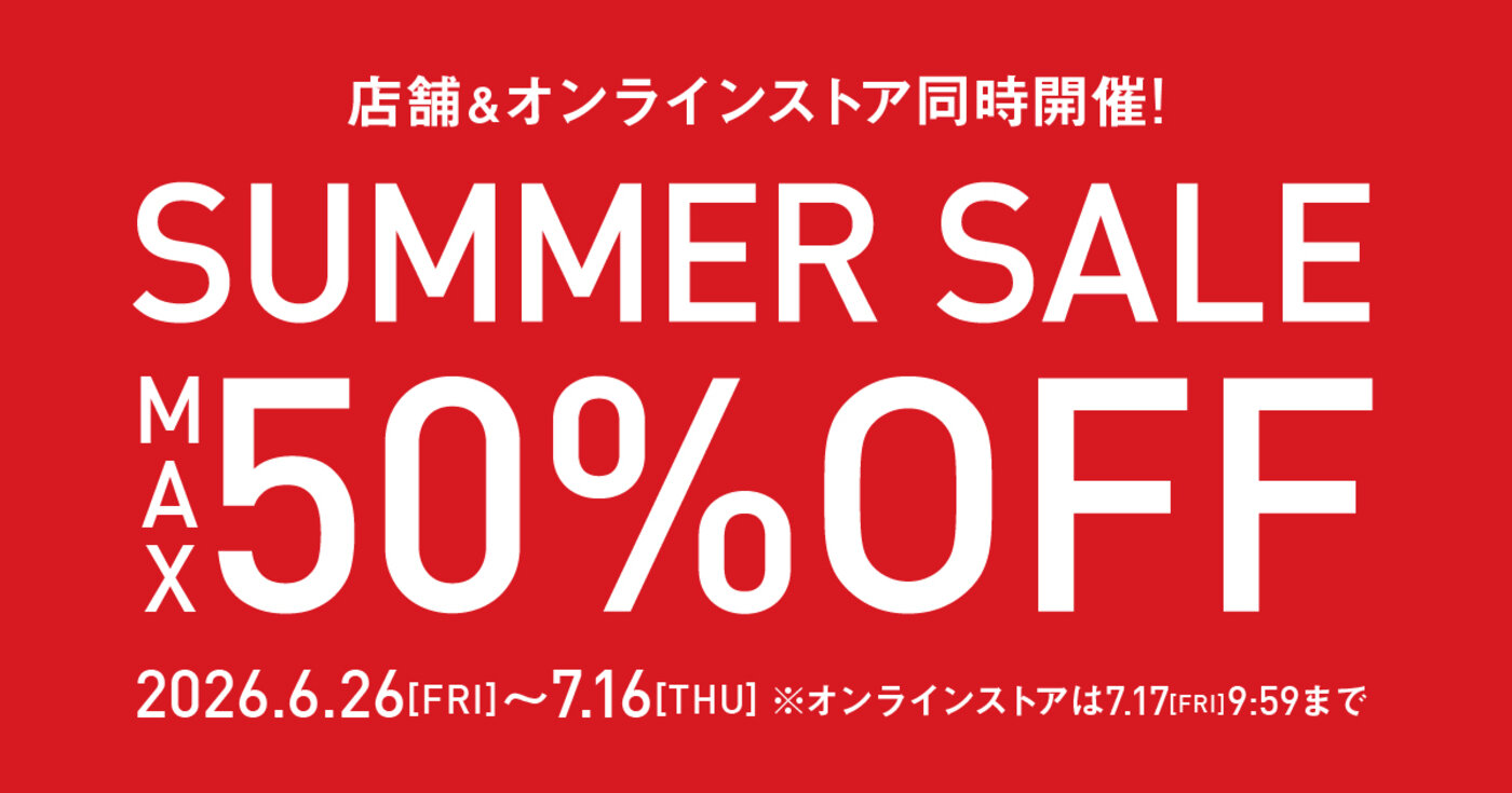 SUMMER SALE