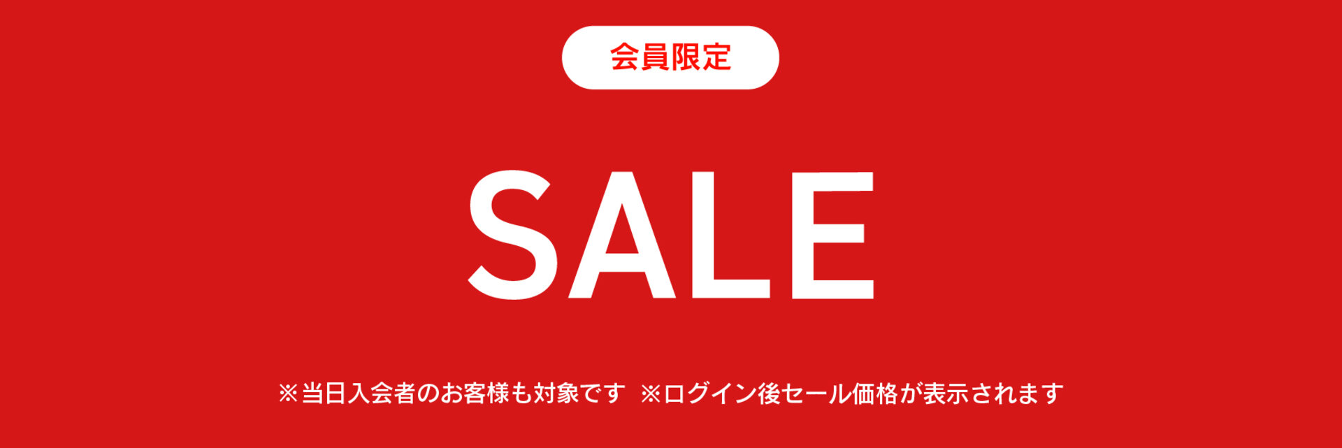 画像のaltを設定してください