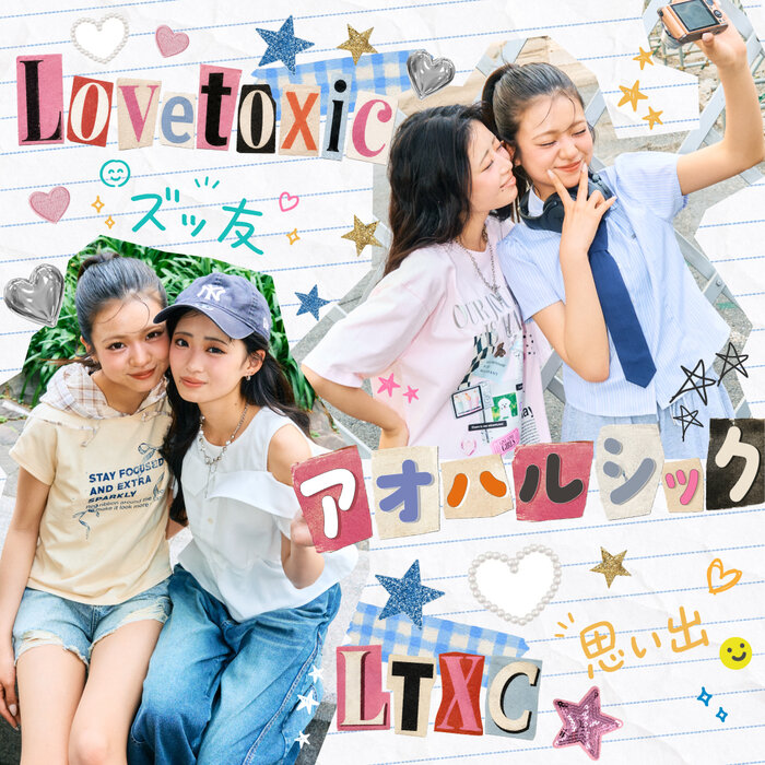画像のaltを設定してください