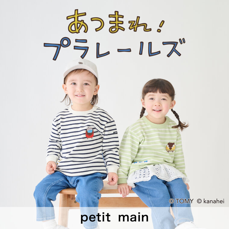 画像のaltを設定してください