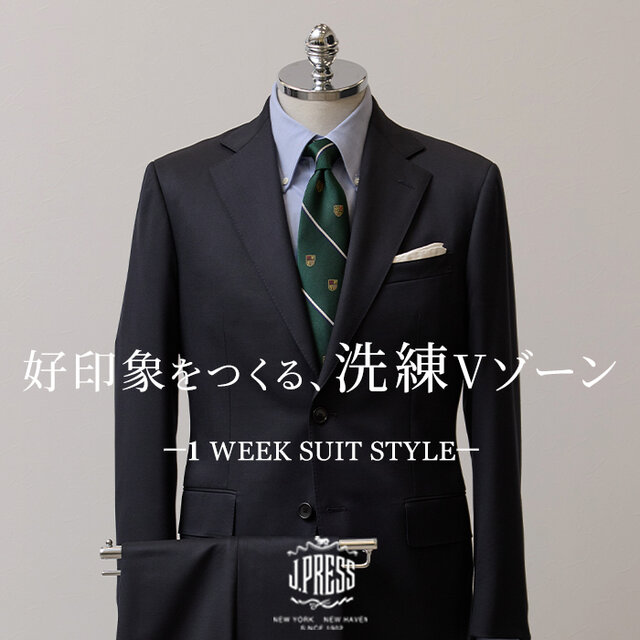 画像のaltを設定してください