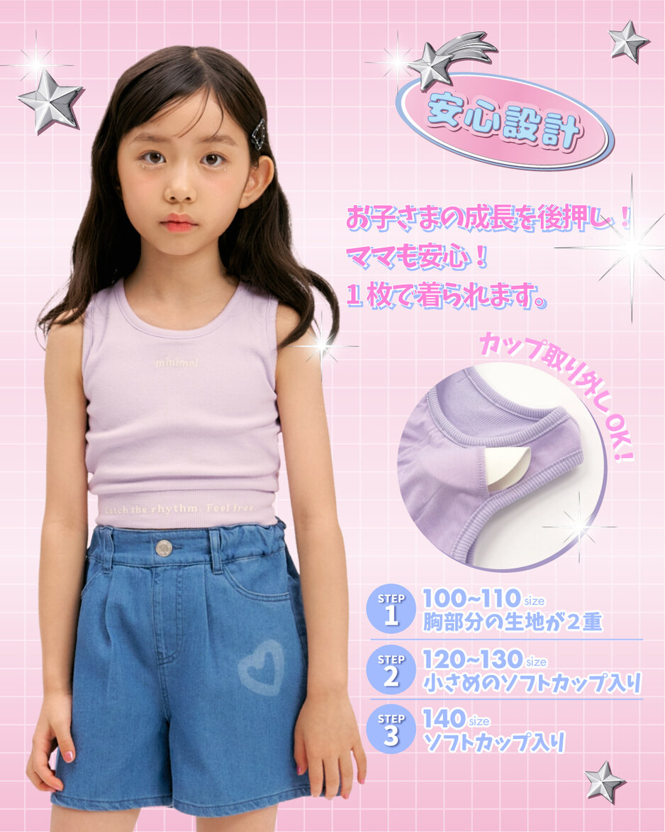 画像のaltを設定してください