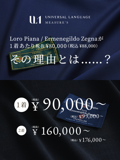 キャンペーンバナー