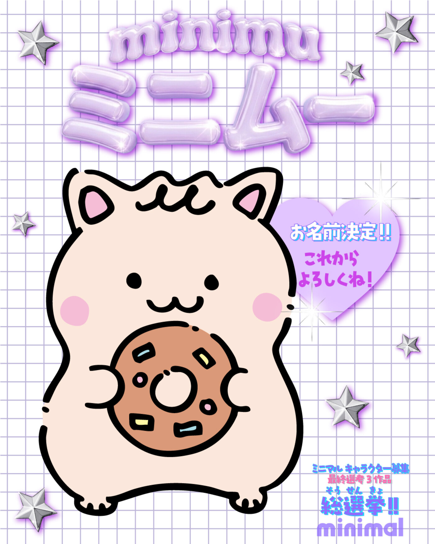 画像のaltを設定してください