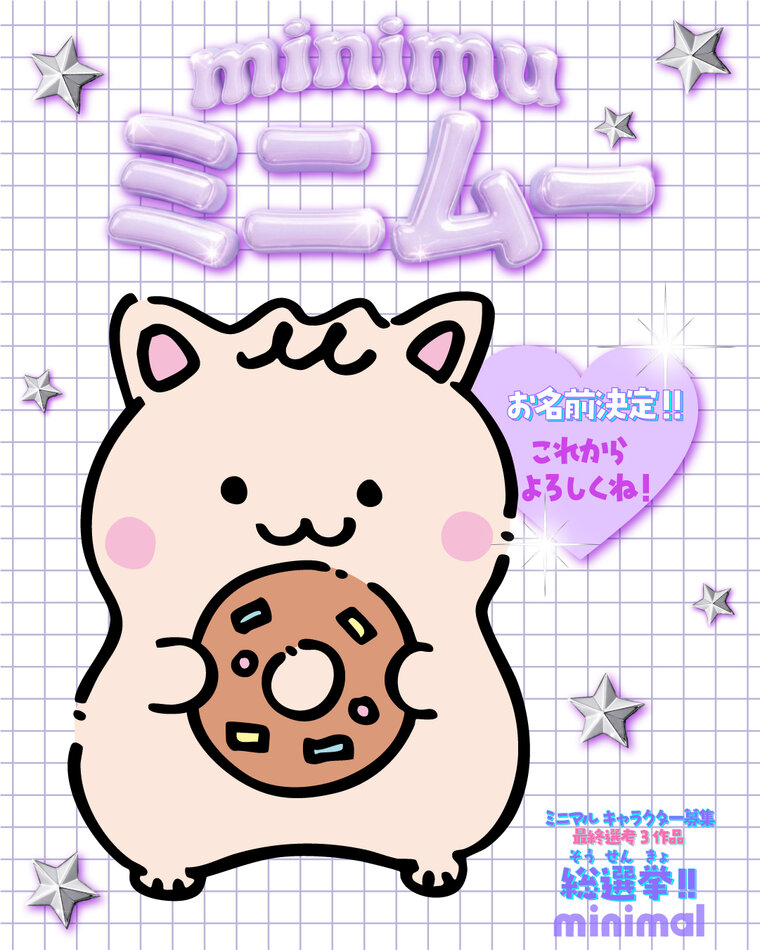 画像のaltを設定してください