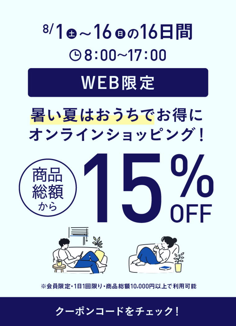 画像のaltを設定してください