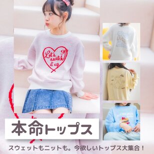 画像のaltを設定してください
