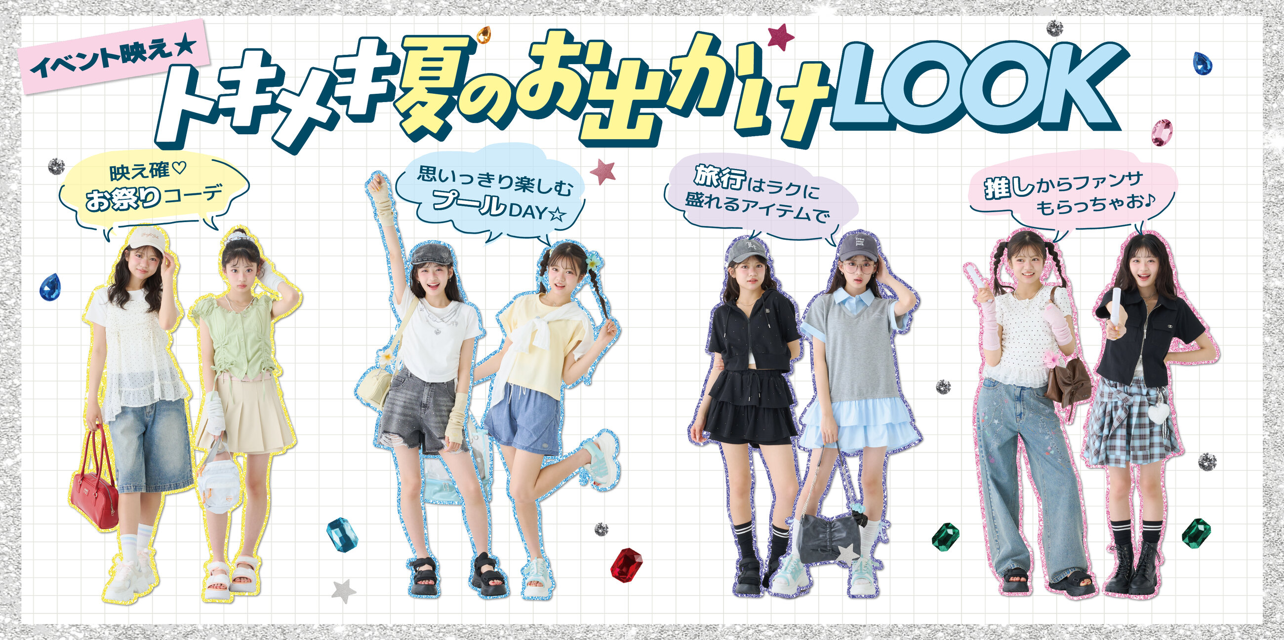 画像のaltを設定してください