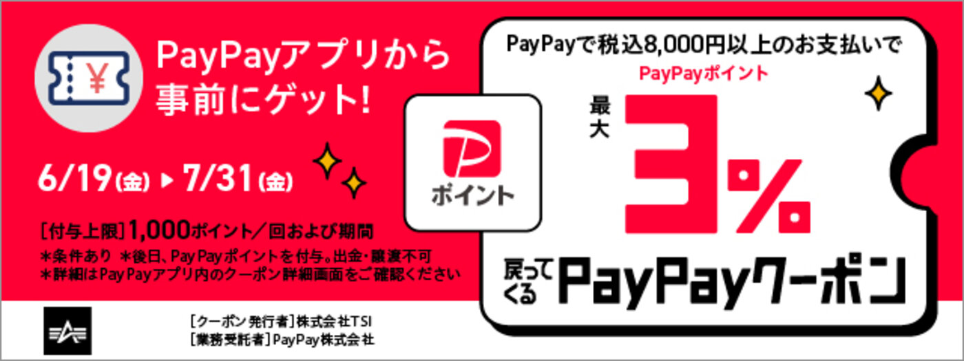 画像のaltを設定してください