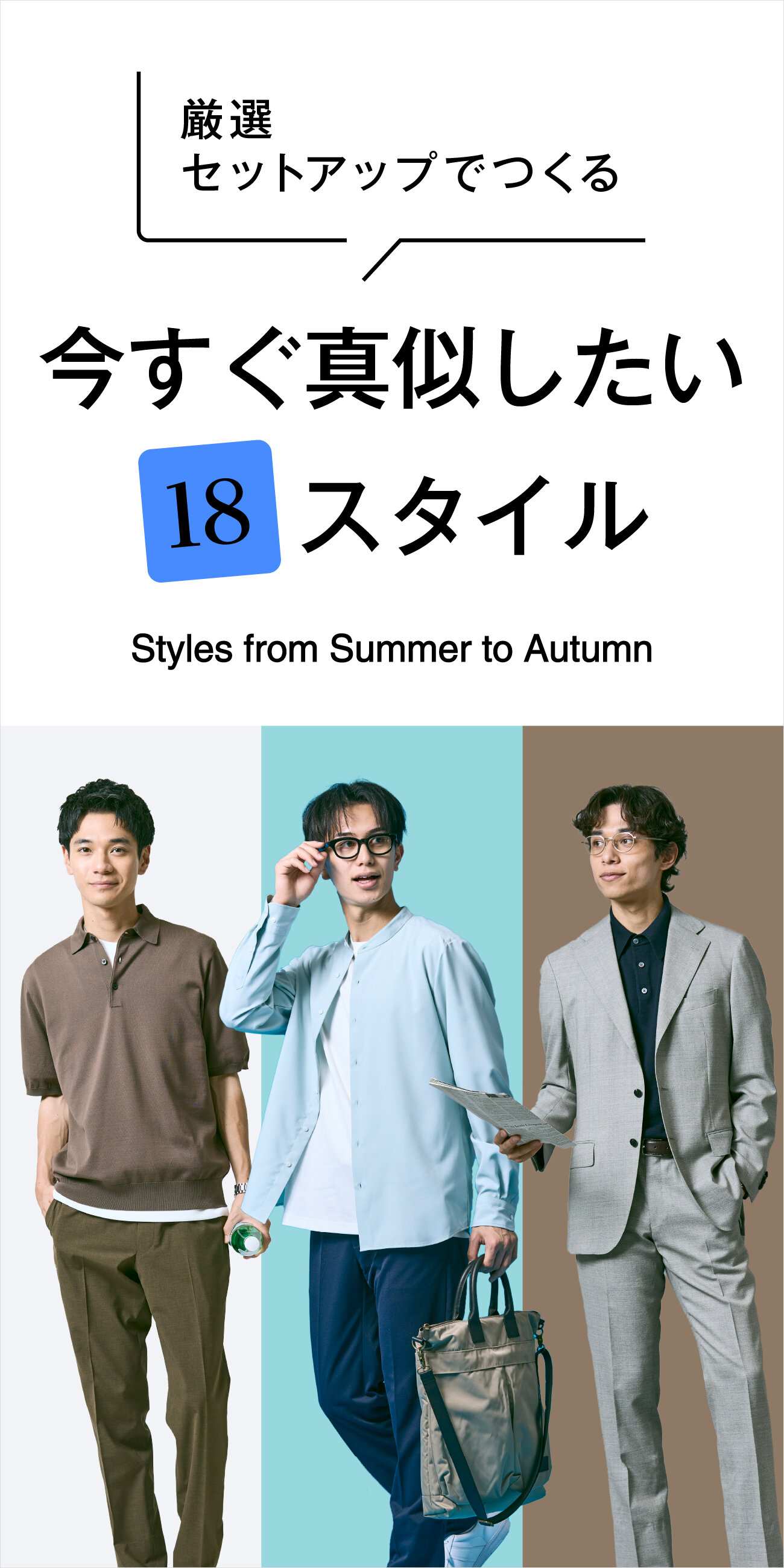 画像のaltを設定してください