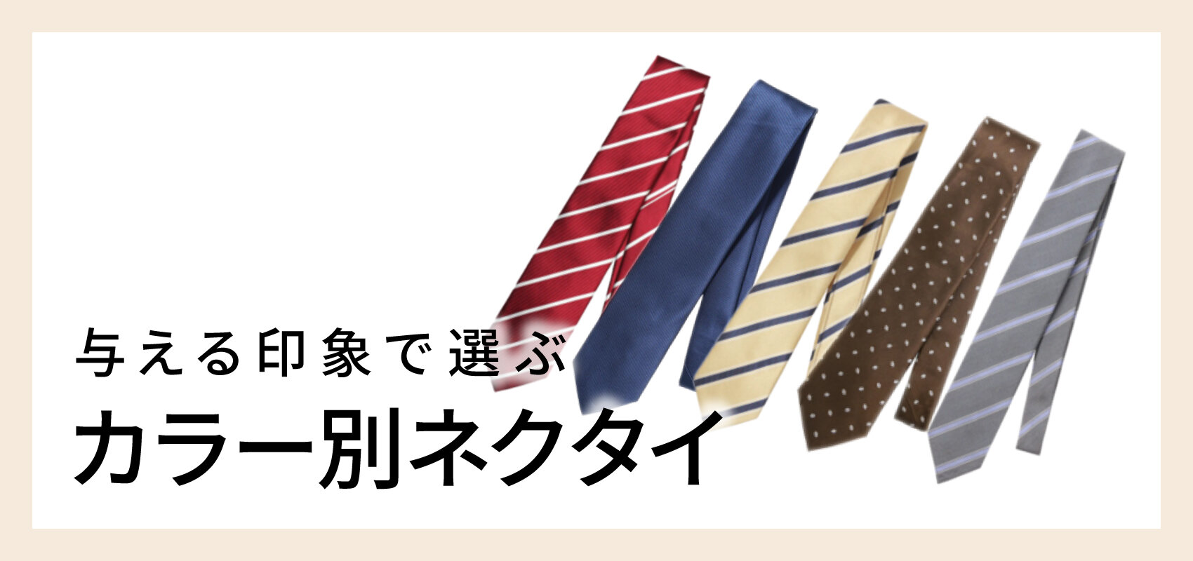 画像のaltを設定してください