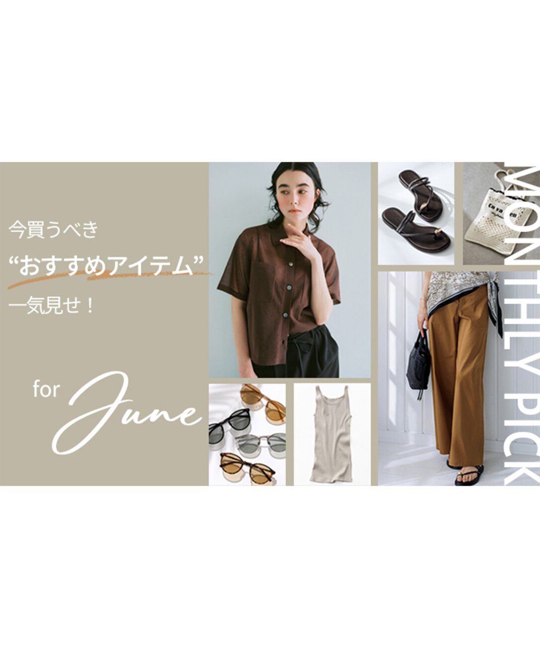 画像のaltを設定してください